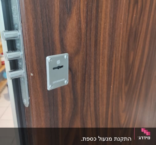 התקנת מנעול כספת מתוצרת סקורמה בדלת כניסה